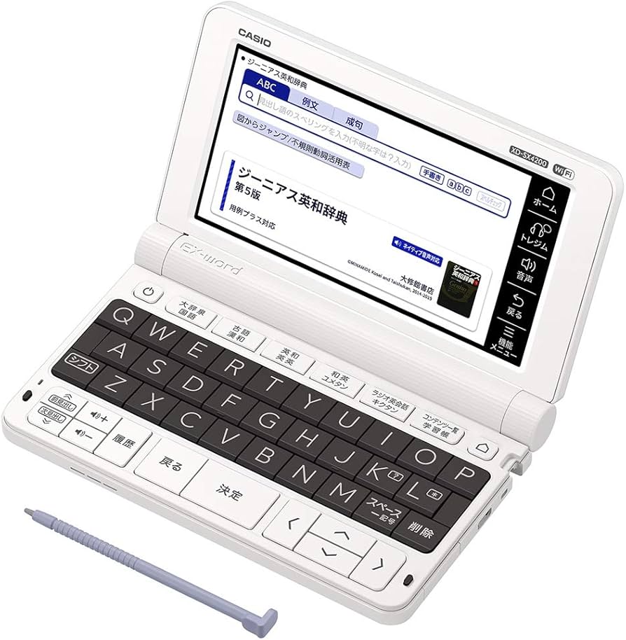 Amazon.co.jp: CASIO(カシオ) XD-SX4200 EX-word(エクスワード) 高校生