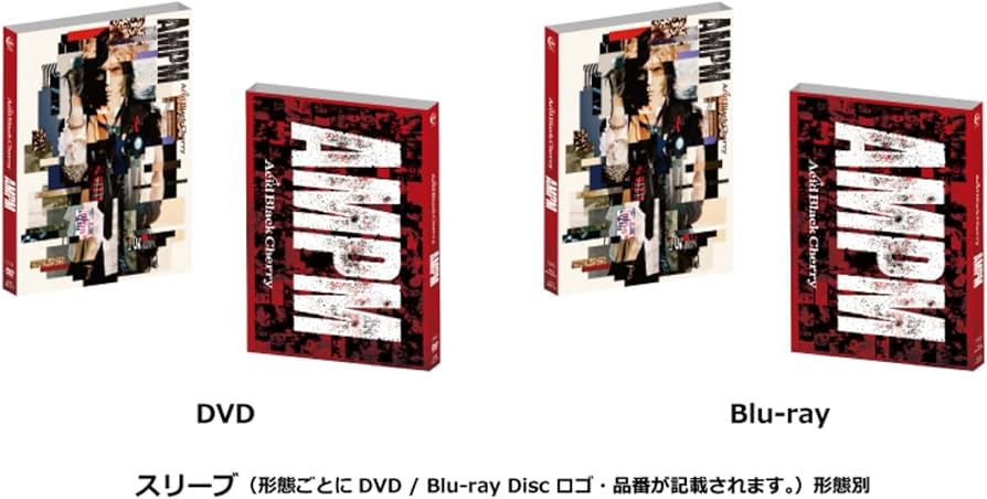 Amazon.co.jp: 【限定特典スリーブ付き】 Acid Black Cherry AMPM