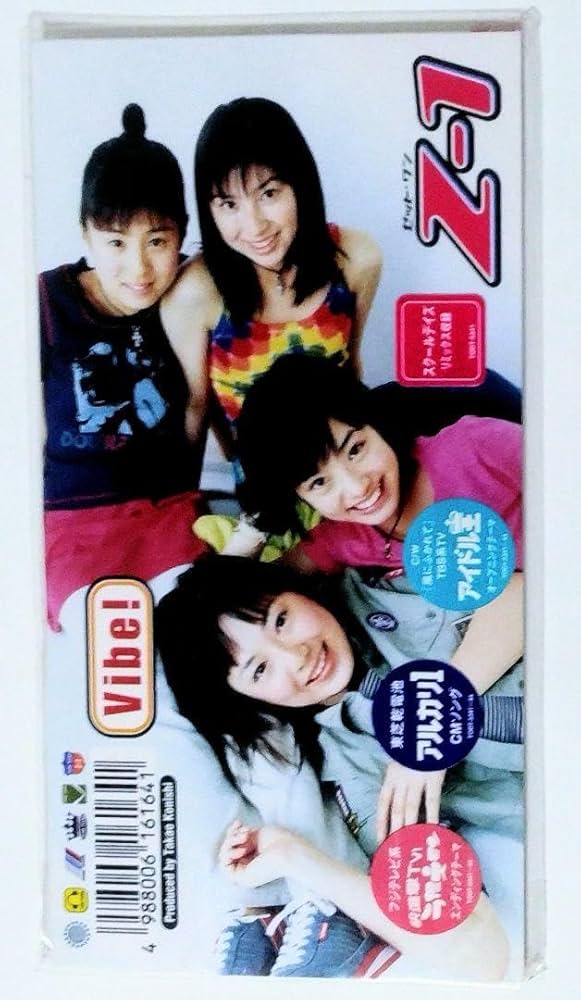 Amazon.co.jp: 上戸彩 Z-1 Vibe! 極上 : おもちゃ