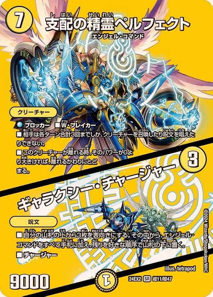 GENERATIONS ROAM AROUND 千社札 7種セット 激レア GENERATIONS ROAM