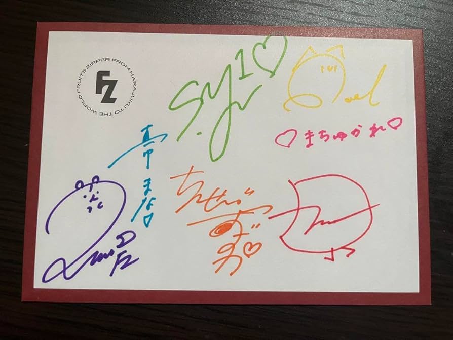Amazon.co.jp: FRUITSZIPPER 全員サイン入りキミコイ手紙 : おもちゃ