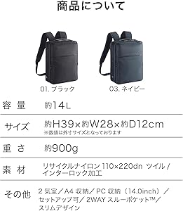 Amazon | [エースジーン] ガジェタブル-R 14.0インチPC収納可 A4対応