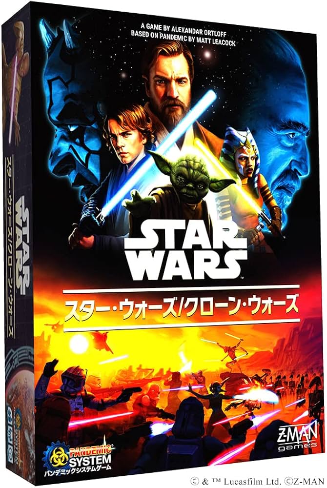 Amazon.co.jp: Asmodee Editions ホビージャパン スター・ウォーズ