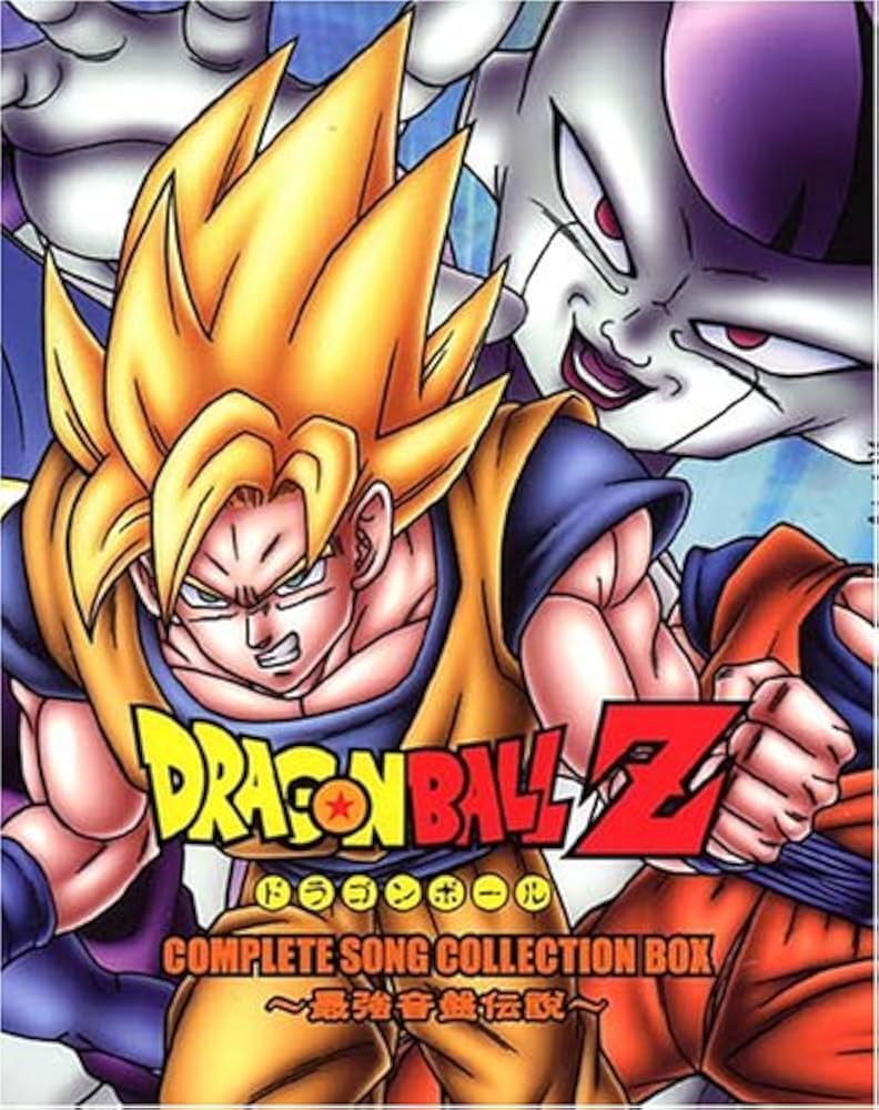 Amazon.co.jp: ドラゴンボールZ CD-BOX最強音盤伝説: ミュージック