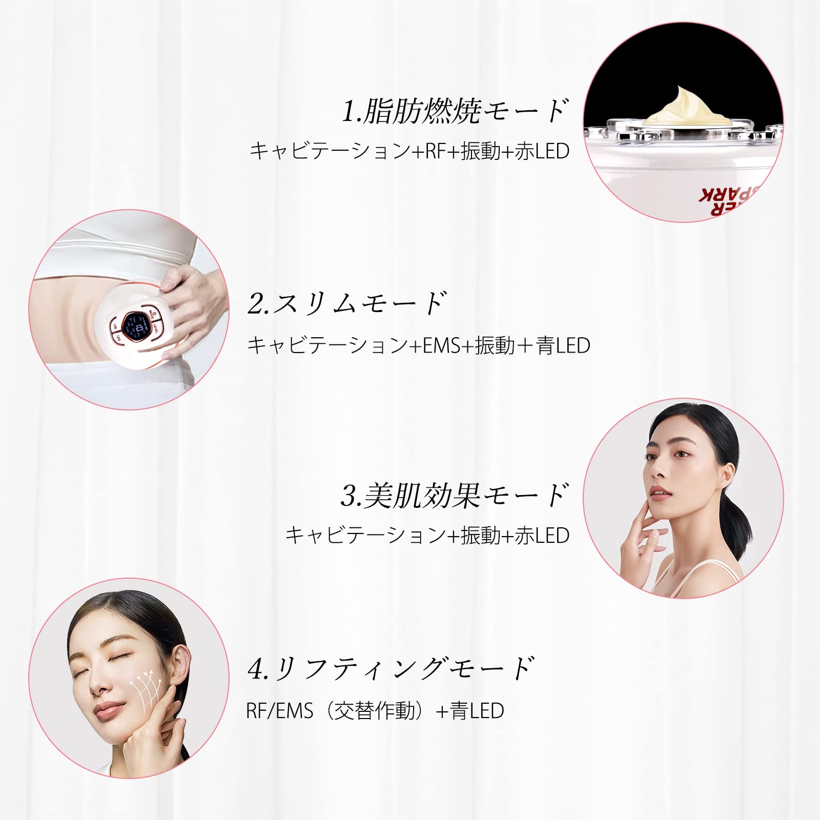 Amazon.co.jp: JIPON キャビテーション 美顔器 EMSキャビスタイル 振動