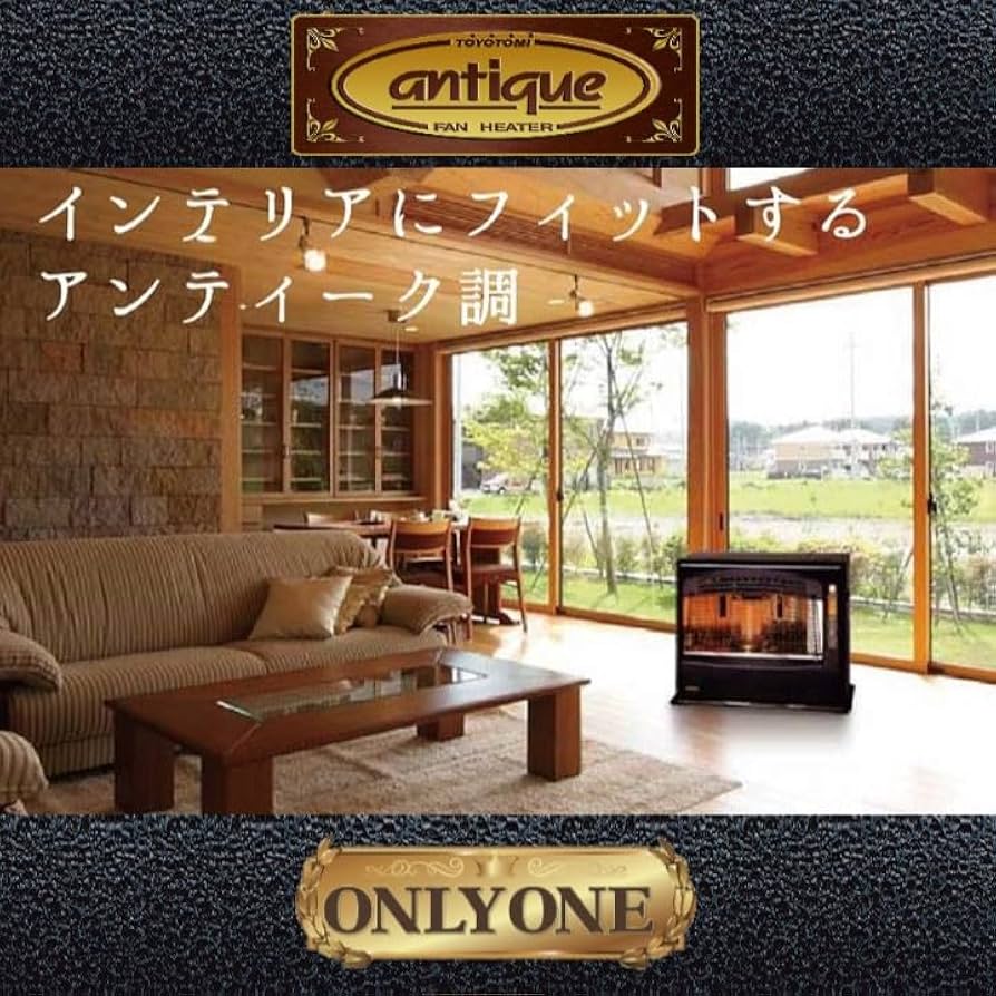 Amazon | トヨトミ 石油ファンヒーター アンティークモデル (木造18畳
