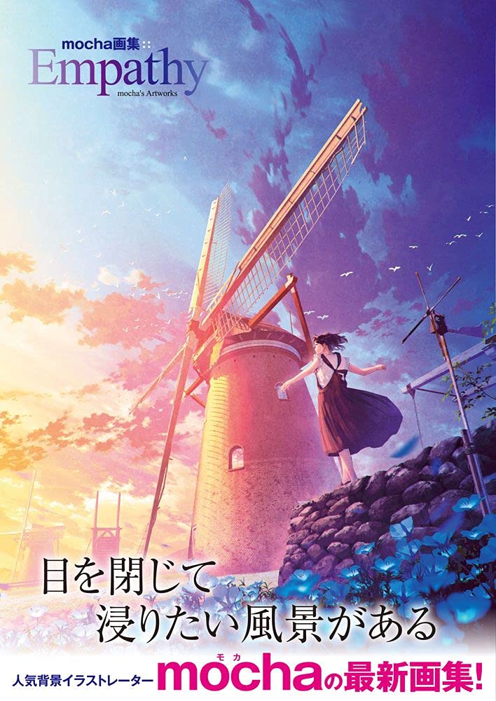 mocha 画集 『 Empathy 』 | mocha |本 | 通販 | Amazon