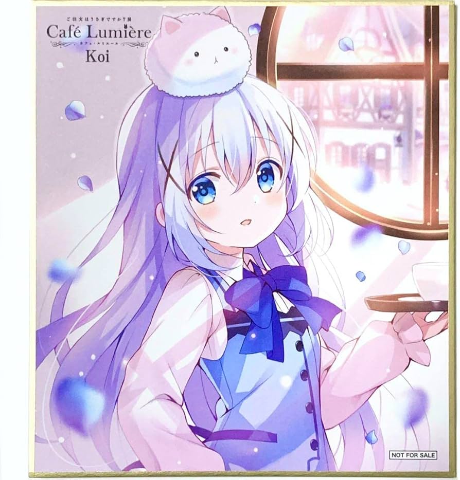 Amazon.co.jp: ご注文はうさぎですか展 チノ ごちうさ展 入場特典 描き