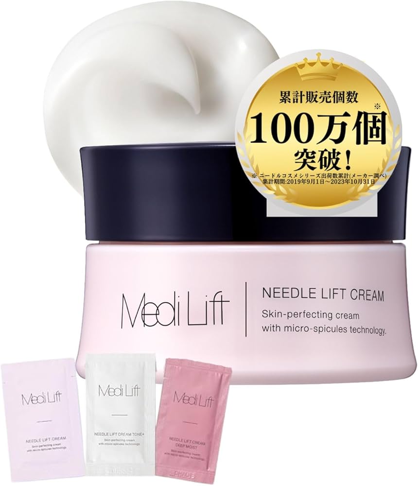 Amazon.co.jp: 【公式ストア限定】メディリフト ニードルリフト