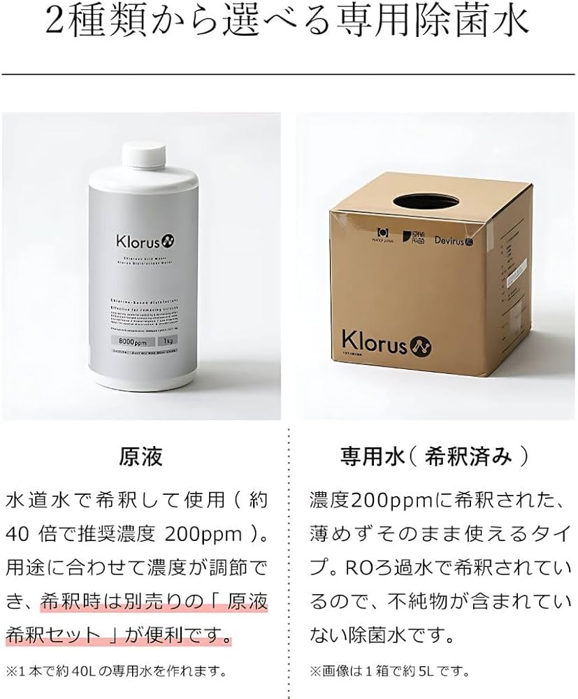 Amazon | 空間除菌 Devirus AC DVAC-1500 デジタルタイマー付き | ノー