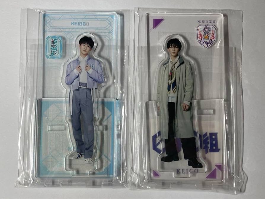 龍宮城アクリルスタンド KEIGO vol.0～ 私服～