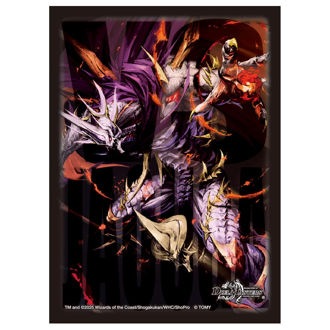 Amazon | タカラトミー(TAKARA TOMY) デュエル・マスターズ DXカード