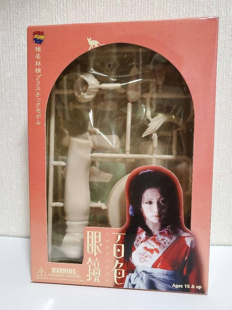 Amazon.co.jp: 椎名林檎 プラスチックモデル 百色眼鏡 プラモデル 模型