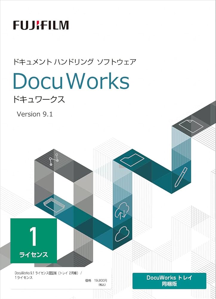 Amazon.co.jp: DocuWorks 9.1 ライセンス認証版 (トレイ 2同梱)/ 1