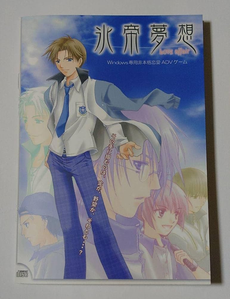 Amazon.co.jp: テニスの王子様 氷帝夢想 ゲーム テニプリ LTQBRMZK