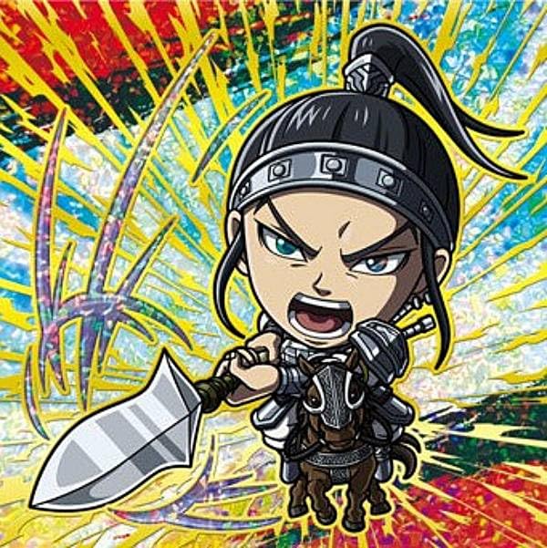 Amazon.co.jp: 【[ホロ＆エンボス＆箔押し仕様] 4-31 王賁 (KR