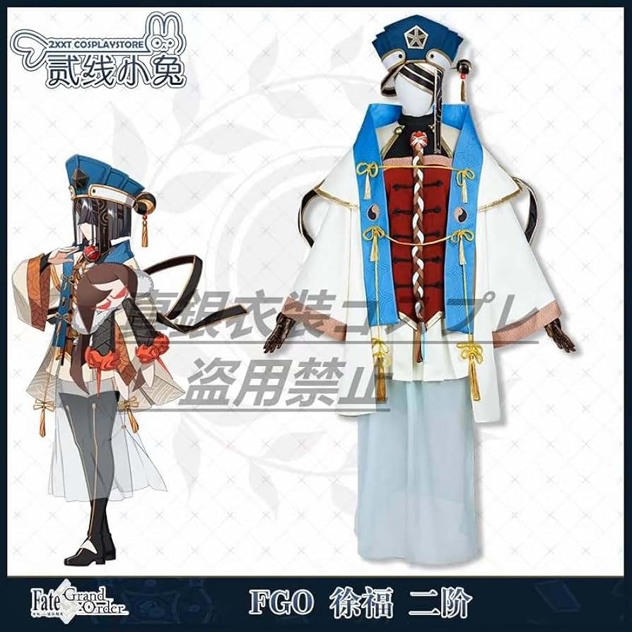 Amazon.co.jp: 【真銀 】超原版# Fate Grand Order FGO～ 徐福コスプレ