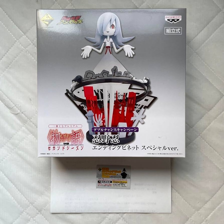 Amazon.co.jp: 化物語 忍野忍エンディングビネット 一番くじダブル