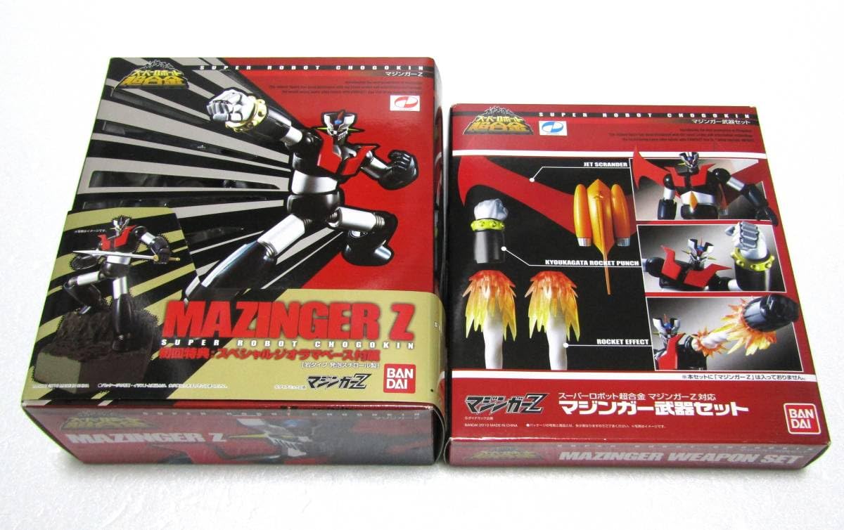 Amazon | スーパーロボット超合金 マジンガーZ 武器セット 初回特典