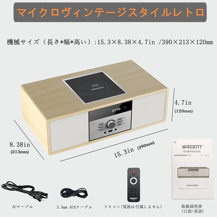 Amazon.co.jp: ミニコンポ・セットコンポ CDプレーヤー レトロ