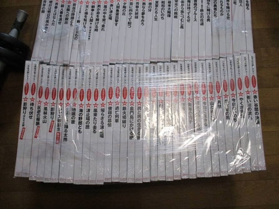 Amazon.co.jp: 石原裕次郎シアター DVDコレクション 全98巻 : おもちゃ