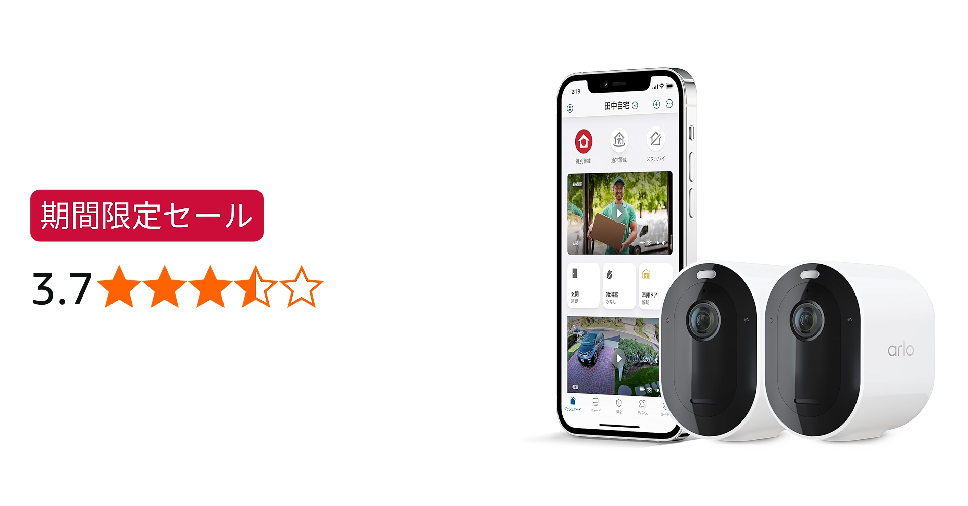 Amazon.co.jp: アーロ(Arlo) Pro 5S 屋外防犯カメラ|スポットライト