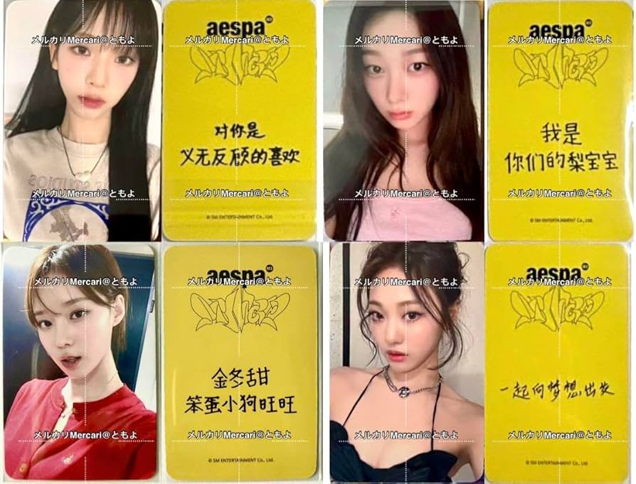 Amazon.co.jp: Aespa starriver 2.0 中国中華ヨントン特典トレカ 4枚