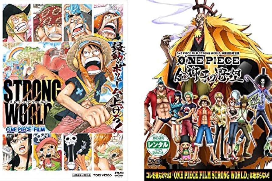 Amazon.co.jp: ONE PIECE ワンピース フィルムSTRONG WORLD、映画連動