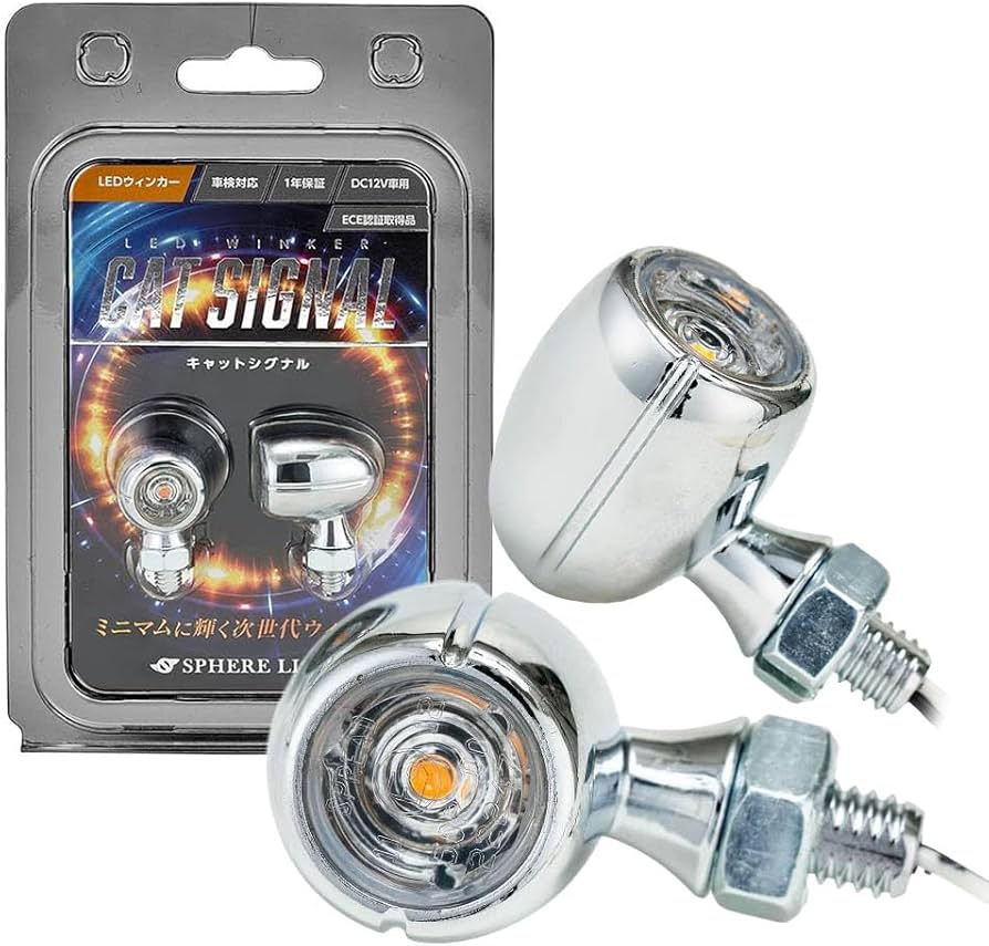 Amazon | スフィアライト バイク LED ウィンカー キャットシグナル