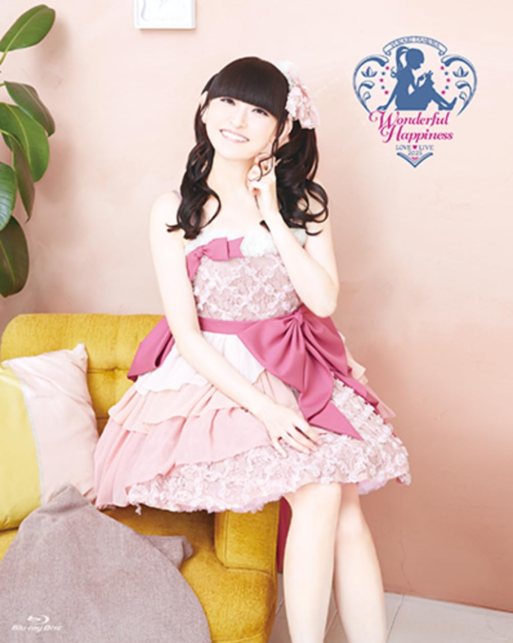 Amazon.co.jp: 田村ゆかり LOVE♡LIVE 2025 *Wonderful Happiness