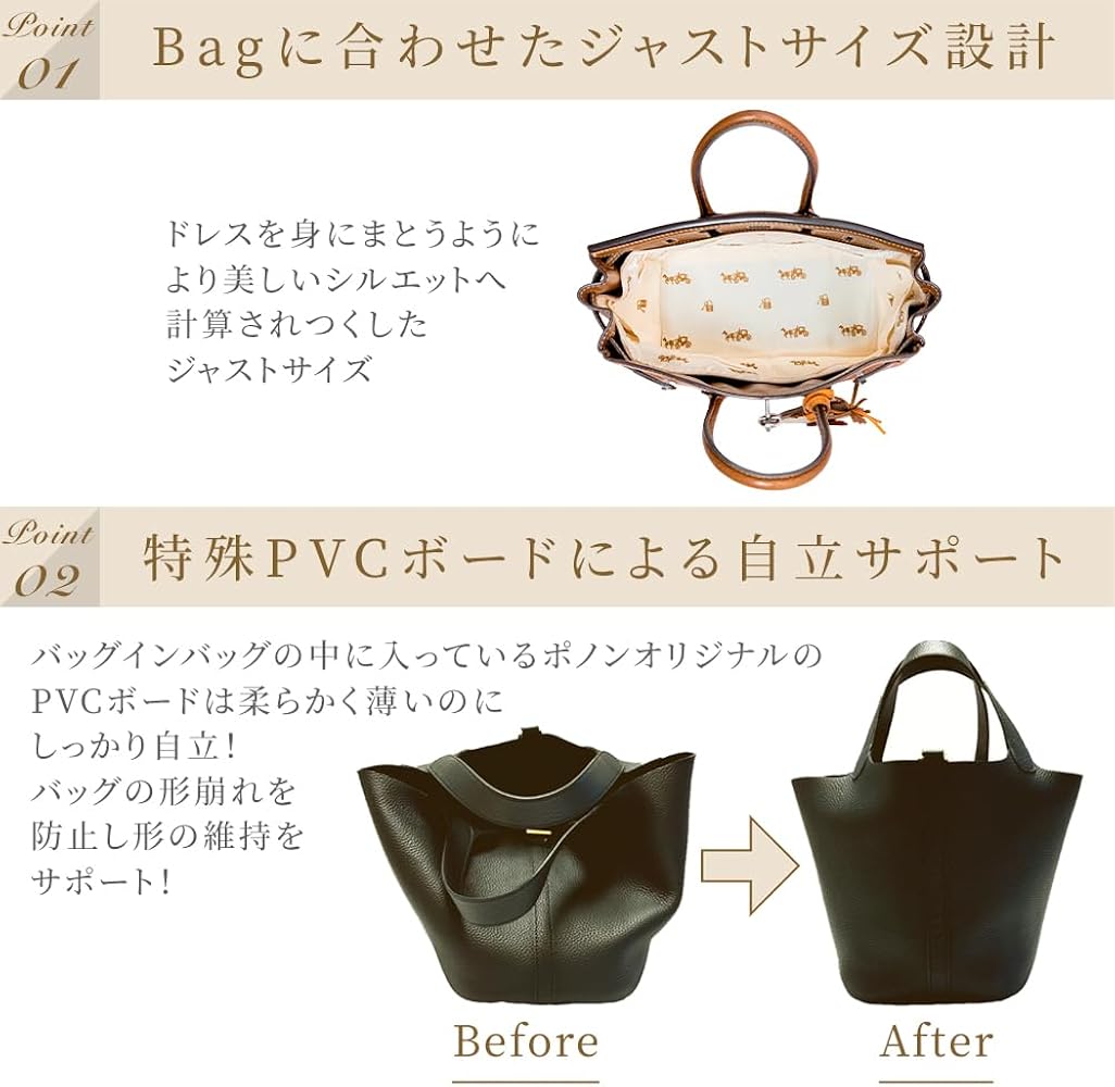 Amazon.co.jp: [Ponon] バッグインバッグ エルメス用 馬柄防水 全5