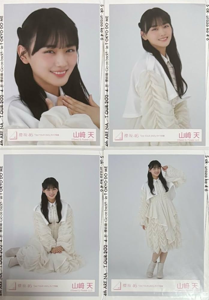 Amazon.co.jp: 櫻坂 櫻坂46 生写真 3rd Tour 2023 ライブ衣装 山崎天