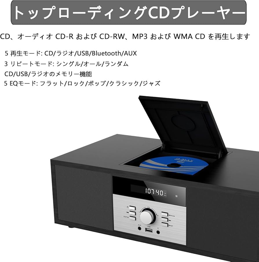 Amazon.co.jp: CDプレーヤー レトロ/Bluetooth/FMステレオ/USB MP3再生