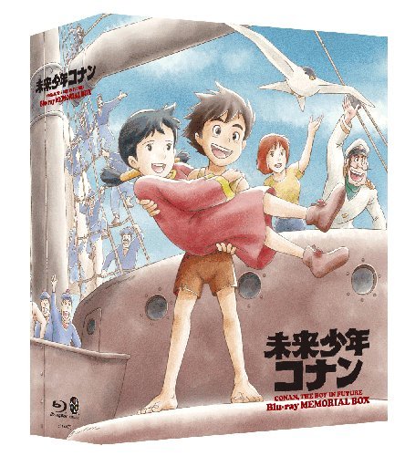 Amazon.co.jp: 未来少年コナン Blu-rayメモリアルボックス : 小原