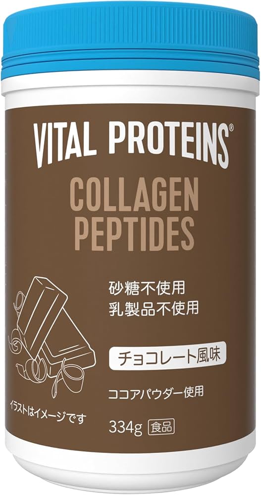 Amazon | Nestle(ネスレ) バイタルプロテインズ コラーゲンペプチド