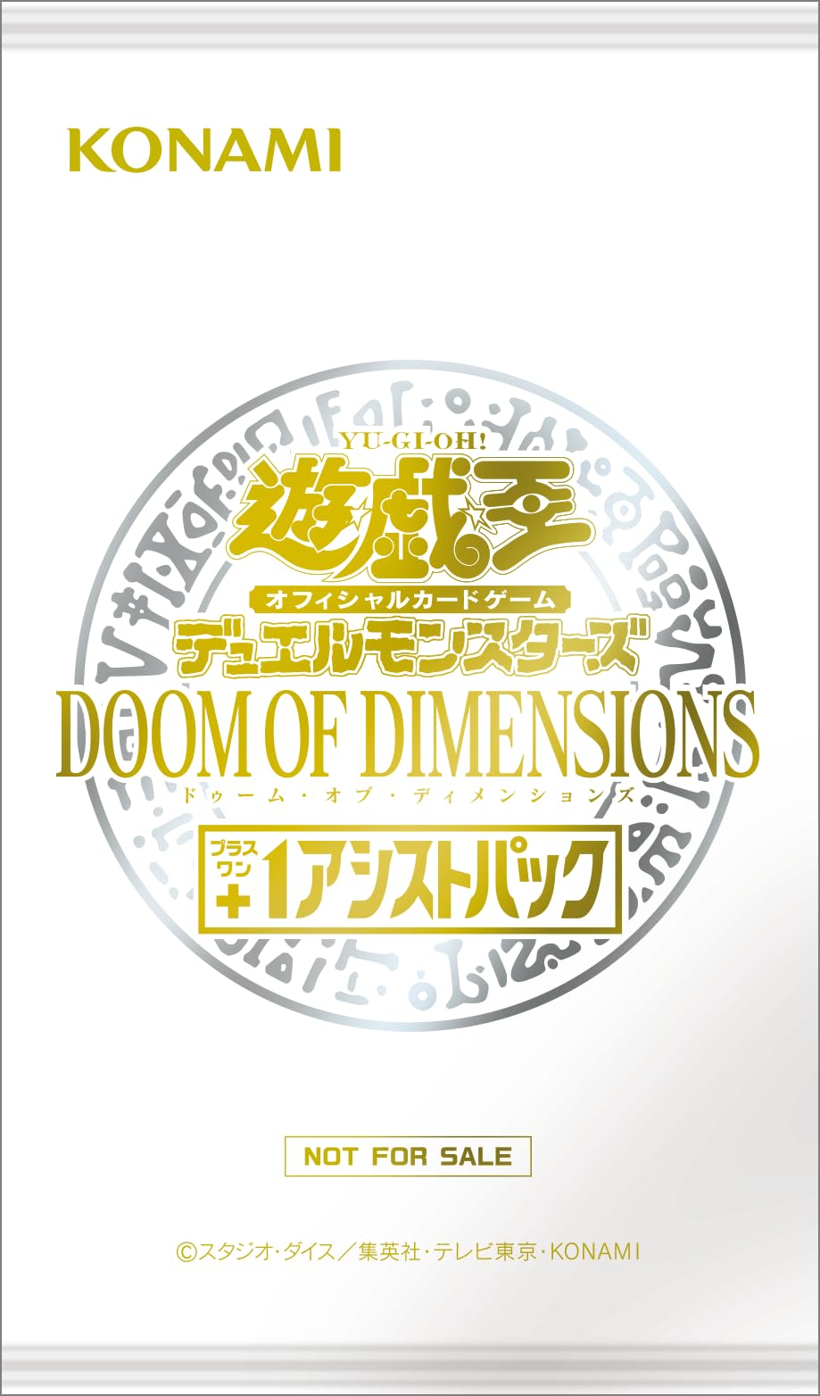 Amazon.co.jp: 遊戯王OCGデュエルモンスターズ DOOM OF DIMENSIONS