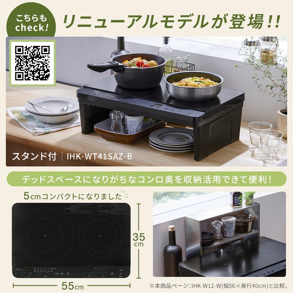 Amazon.co.jp: アイリスオーヤマ 2口 IHコンロ IHクッキングヒーター