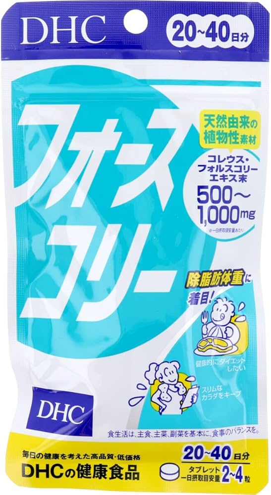 Amazon.co.jp: DHC フォースコリー20日分 80粒 : ドラッグストア