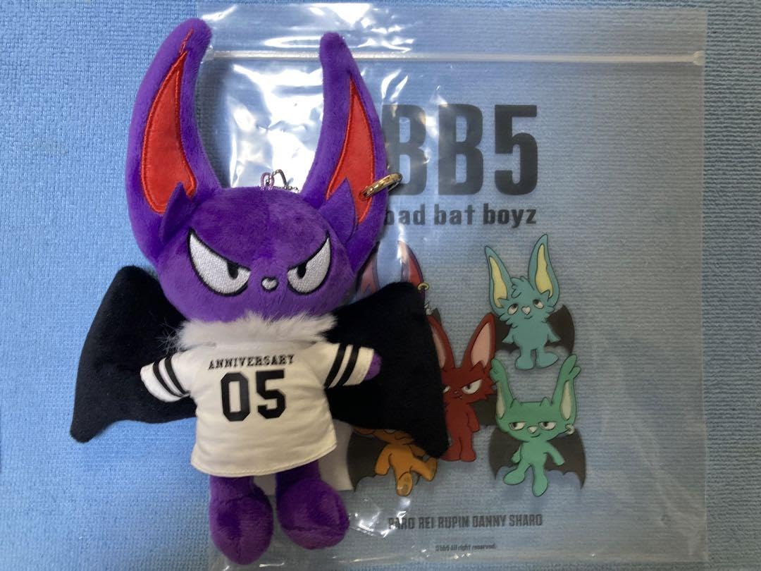 Amazon.co.jp: 5個セット BB5 コムドット 5周年記念ぬいぐるみ : おもちゃ