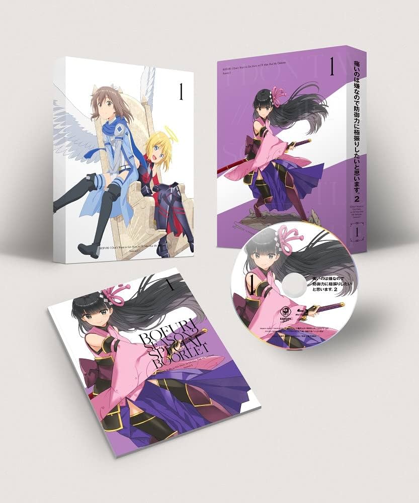 Amazon.co.jp: 痛いのは嫌なので防御力に極振りしたいと思います。2 第