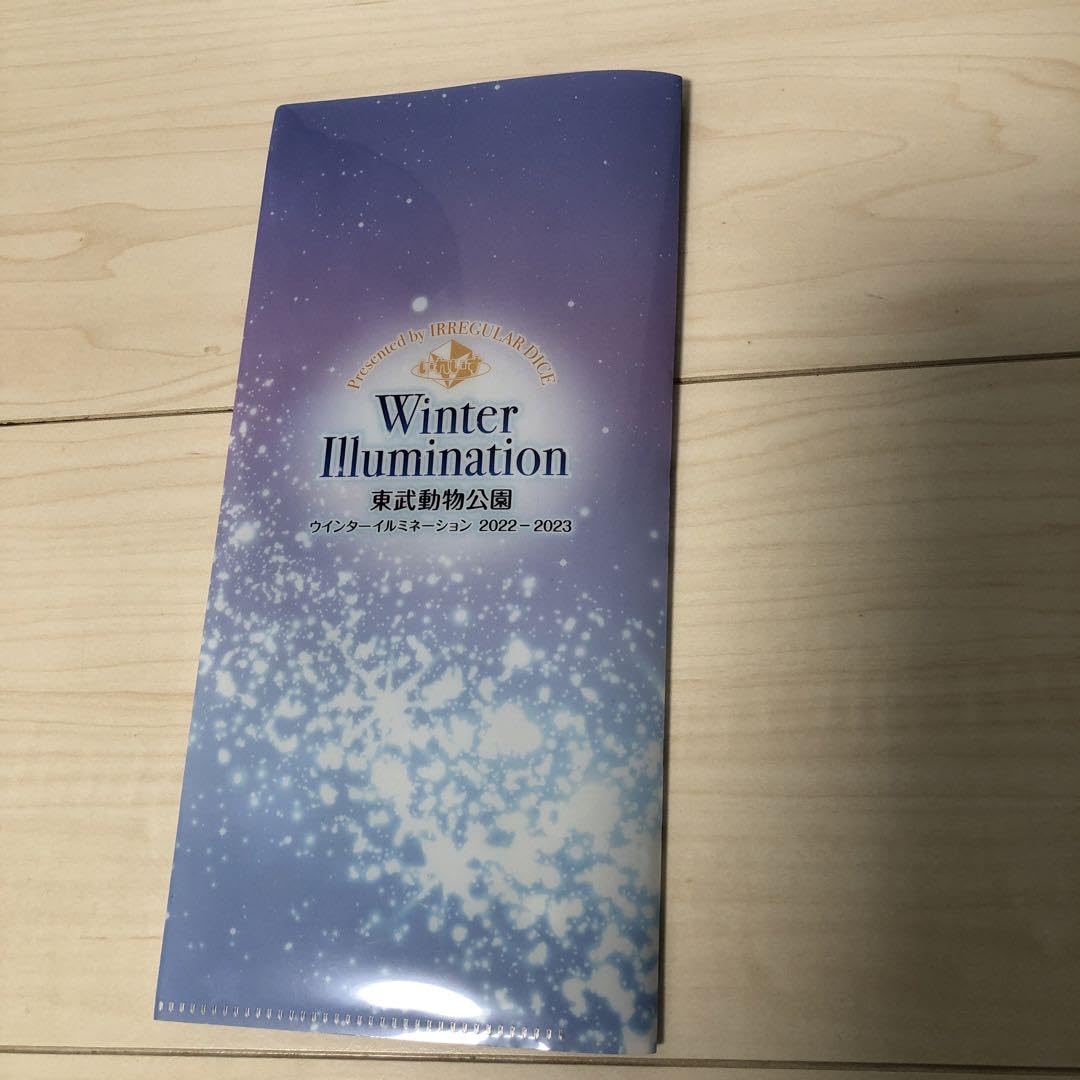 Amazon.co.jp: いれいす グッズまとめ売り : ホーム＆キッチン