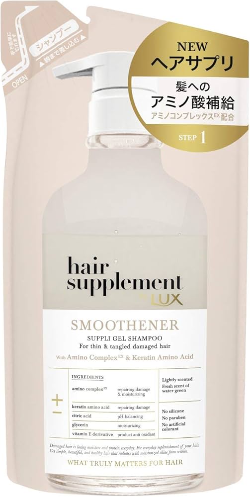Amazon | LUX(ラックス) ラックス ヘアサプリメント スムースナー