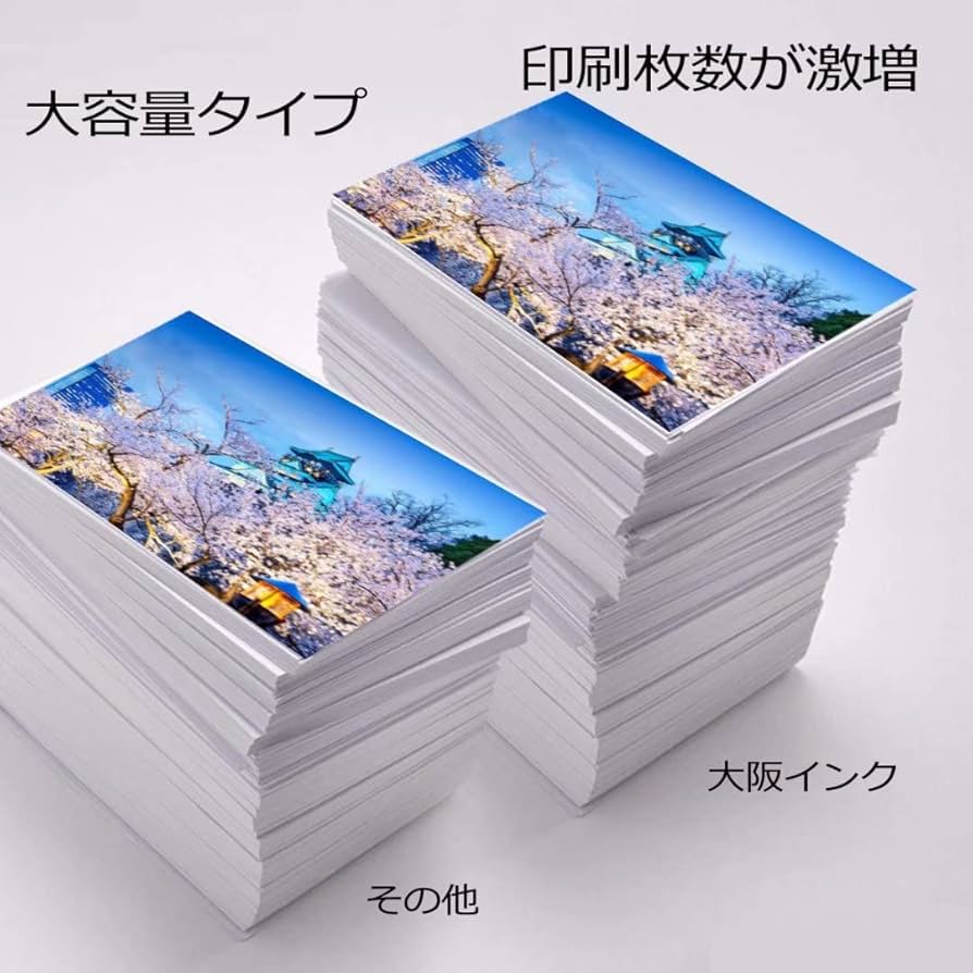 Amazon.co.jp: キヤノン互換インクカートリッジ331 330 XL Canon BCI