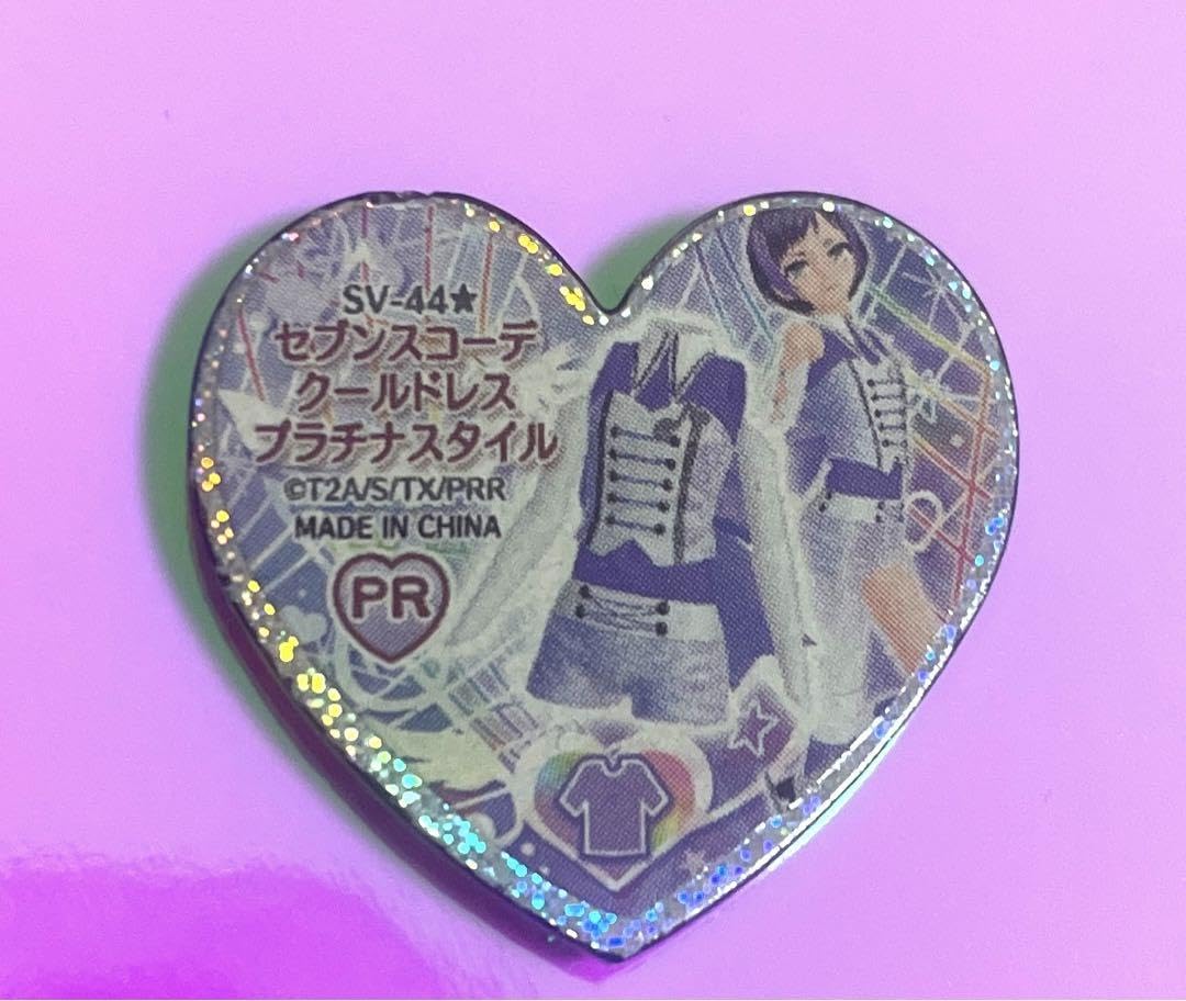 Amazon.co.jp: プリズムストーン プリティーリズムレインボーライブ 涼