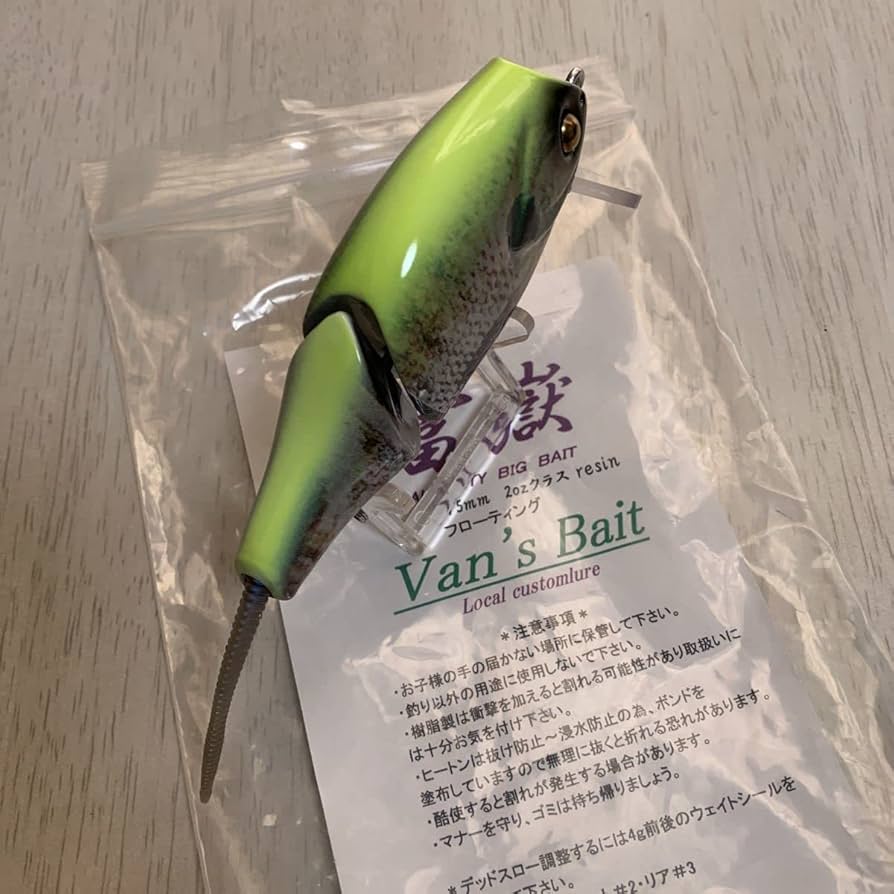 Amazon.co.jp: バンズベイト Van's bait 富嶽 ジャパン ビッグベイト
