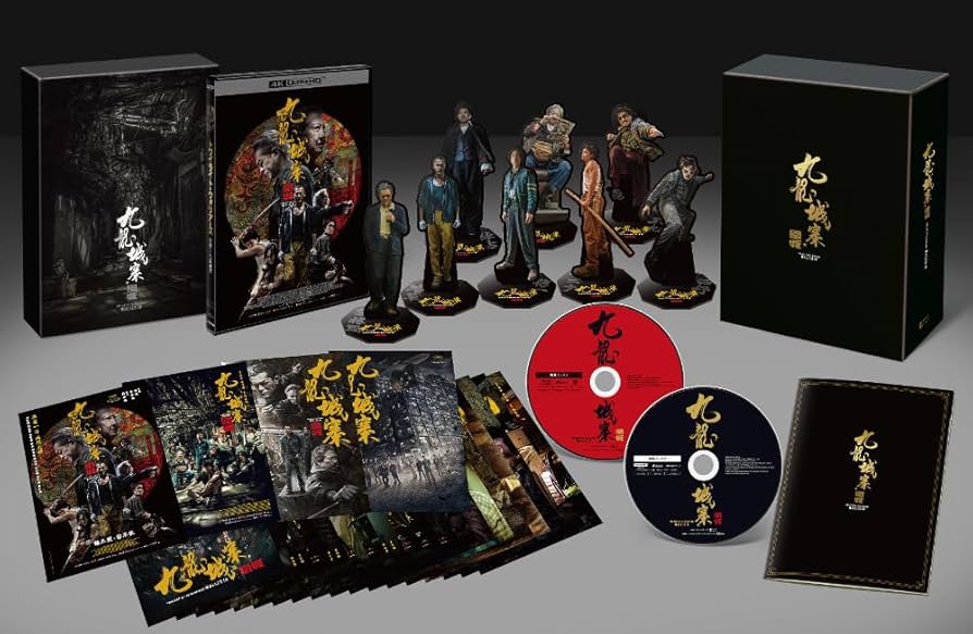 Amazon.co.jp: トワイライト・ウォリアーズ 決戦！九龍城砦 UHD豪華版