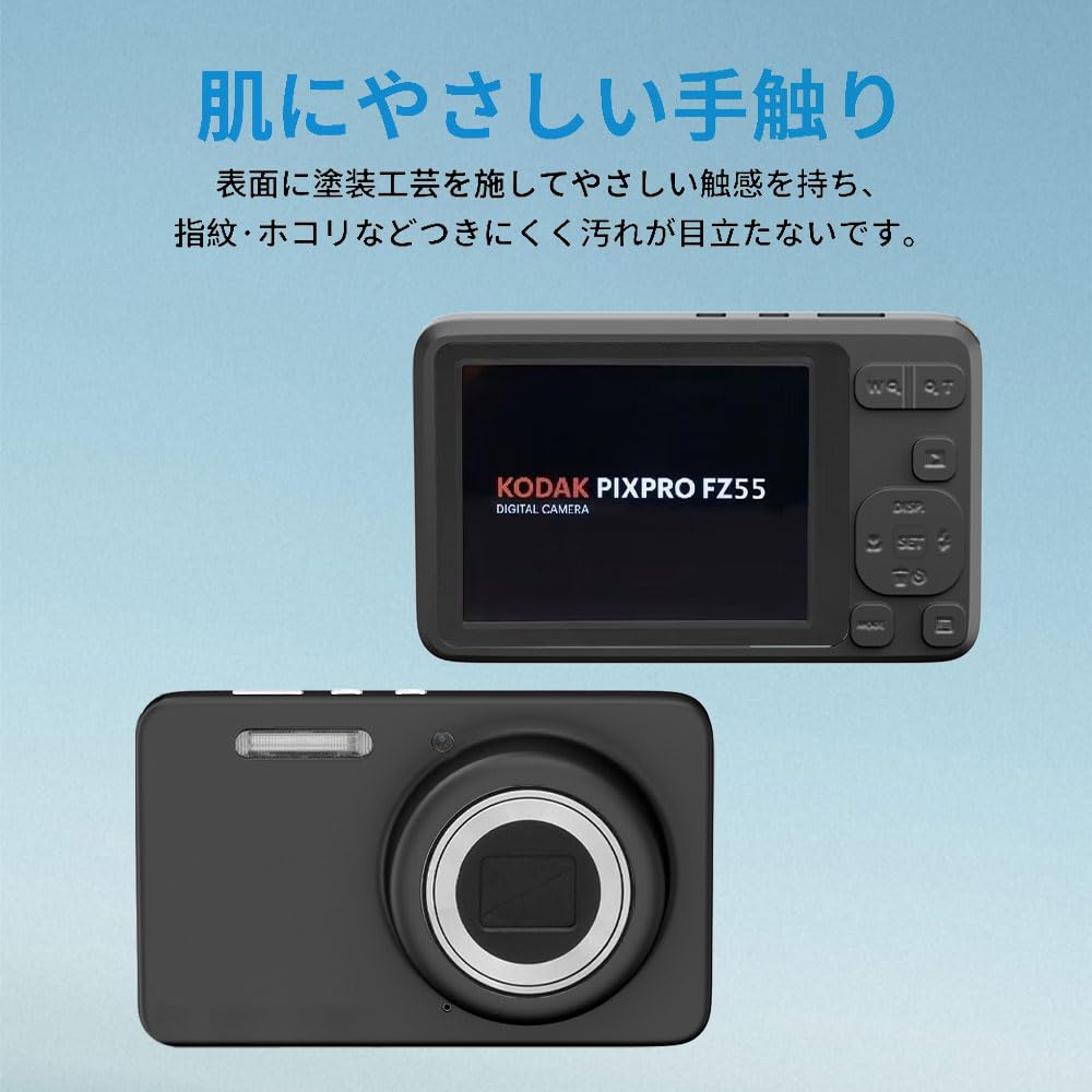 Amazon | For kodak pixpro fz55 ケース 保護カバー [HVUYAL]kodak