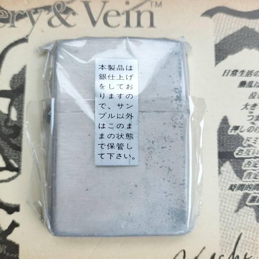 Amazon.co.jp: 尾崎豊 ジッポ ライター ホビー グッズ : ファッション