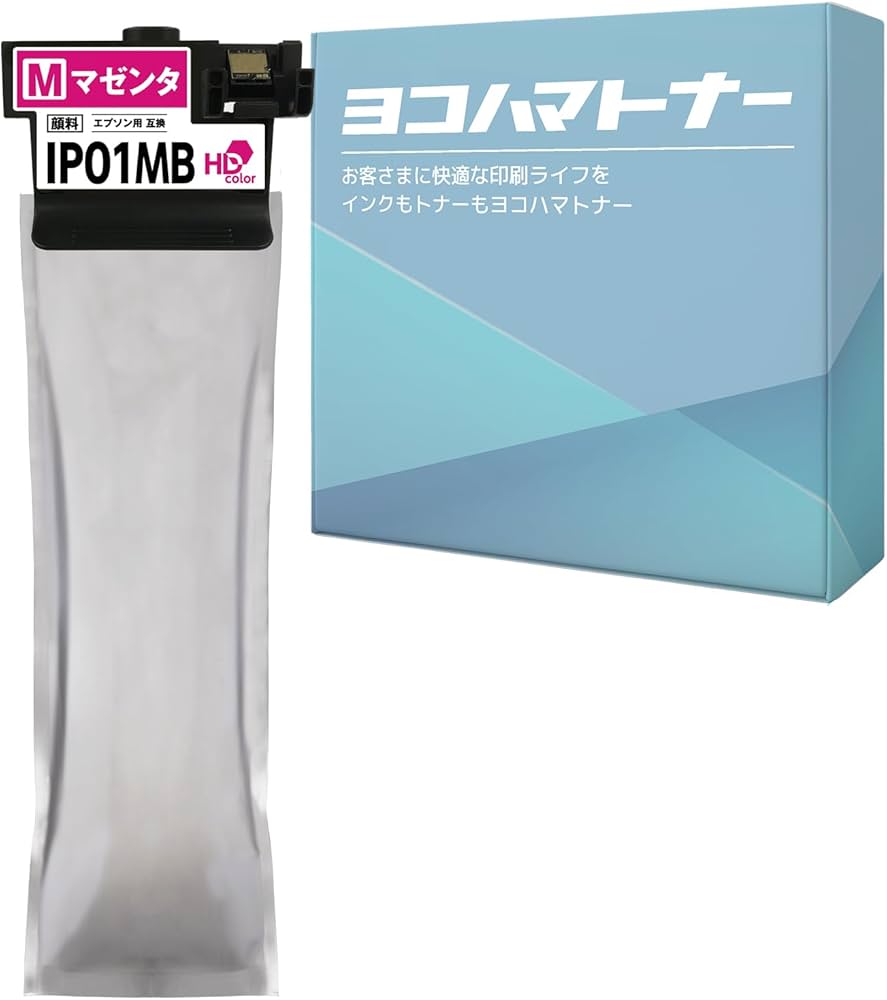 Amazon.co.jp: 【横トナ】エプソン(EPSON)用 IP01MB 互換インクパック