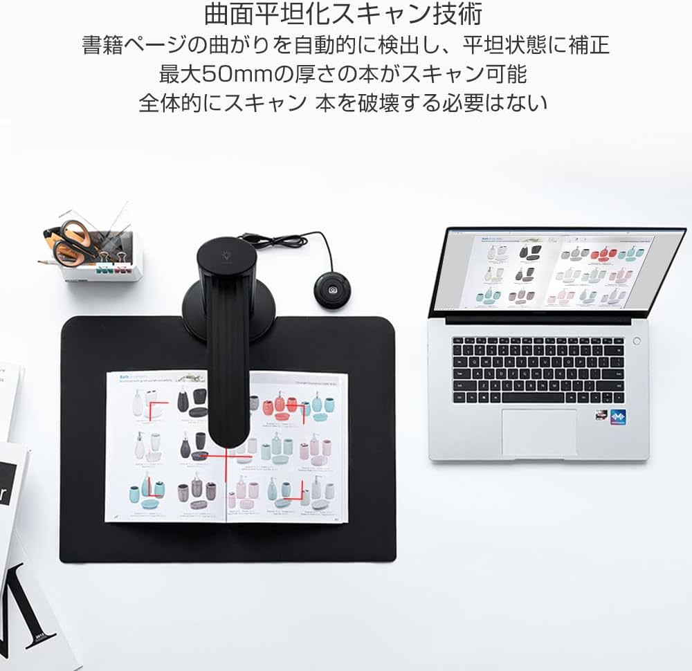 Amazon | iOCHOW ブックスキャナー ドキュメントスキャナー スキャナー